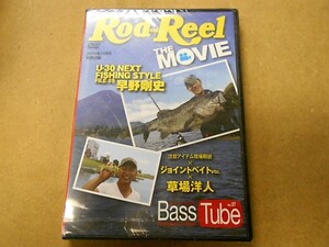 DVD joint Bait . place . person next fishing style .. Gou history unopened new goods 