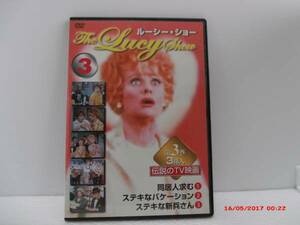 ルーシー・ショー　　Ｔｈｅ　Ｌｕｃｙ　Ｓｈｏｗ　　（Ｖｏｌ．３）