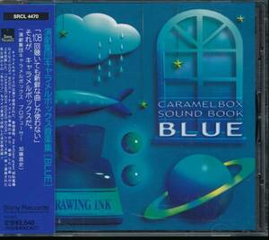 演劇集団キャラメルボックスCARAMELBOX SOUND BOOK 「BLUE」春畑道哉misa joey明和電機brilliant green/TWO of US/the chewinggum weekend