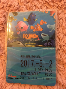 即決★ディズニーリゾートライン 使用済みパス シーライダー 2017 ディズニーシー★TDL TDS★