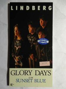 中古シングルCD リンドバーグ 「GLORY DAYS」 レンタル