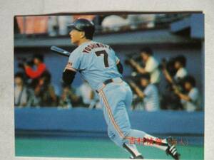 カルビープロ野球カード1988　No.4　吉村禎章　読売巨人　ジャイアンツ