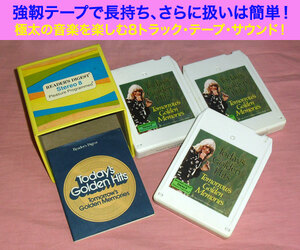 ◆8トラック(8トラ)◆完全メンテ品□[Today's Golden Hits] - 3本組約90曲収録(全曲解説ブックレット48P付)◆