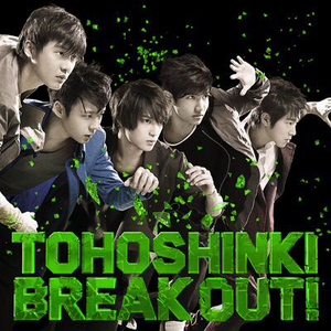 【東方神起】29th SINGLE「BREAK OUT!」ジュンス TVXQ