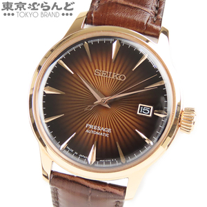 101591463 1円 セイコーSEIKO プレザージュ 時計 腕時計 メンズ 自動巻 SS ブラウン文字盤 SARY128 4R35-01T0