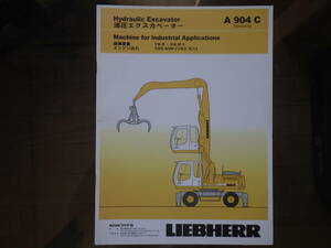 LIEBHERR heavy equipment catalog A904C