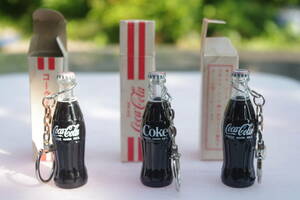 コカ・コーラ　ボトル型キーホルダー　３個　（箱付き）