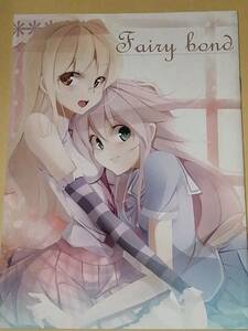 family bond カハッ本部 玖条イチソ 同人誌