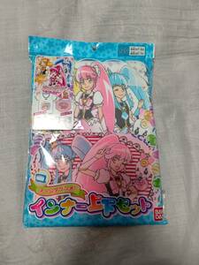  is pines Charge Precure 120 rhinoceros inner top and bottom set 