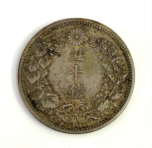 【16520】日本　古銭　竜50銭銀貨　明治35年　特年　並品　重量13.4g　経年品