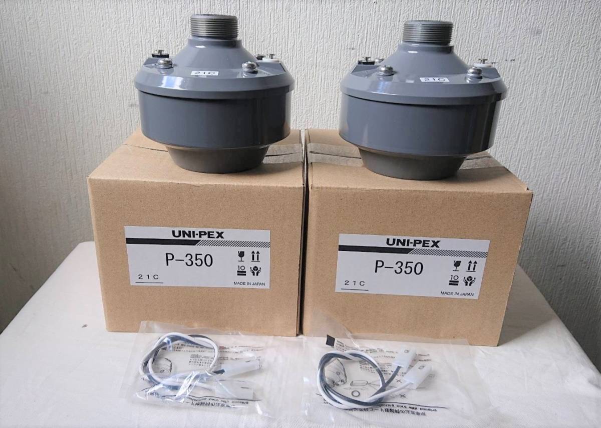 された ヤフオク! UNI-PEX ドライバーユニット P-10... - ユニペックス
