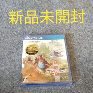 新品未開封 ケツイ PS4