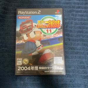 PS2ソフト 実況パワフルプロ野球11