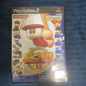 PS2ソフト 実況パワフルプロ野球13 パワプロ
