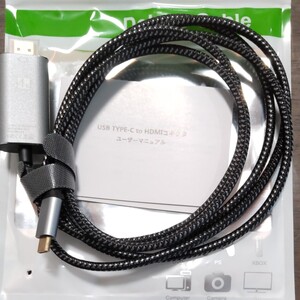 USB Type-C to HDMI変換ケーブル