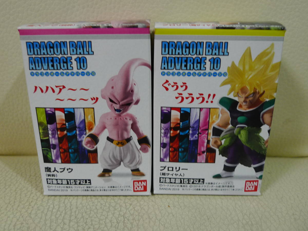 2025年最新】Yahoo!オークション -ドラゴンボール アドバージ 魔 2025年最新】Yahoo!オークション -ドラゴンボール アドバージ 魔