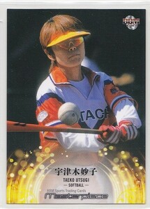 BBMトレーディングカード　マスターピース2021　レギュラー　107　宇津木妙子（ソフトボール）