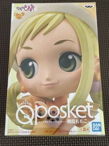 【飛鳥ももこ/Bパステルカラー】おジャ魔女どれみ Q posket 新品・未開封 定形外350円 Qposket フィギュア レアカラー