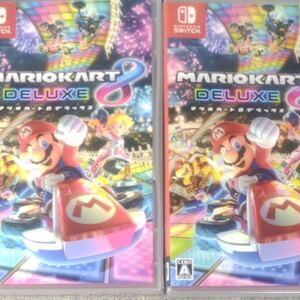 マリオカート8デラックス 新品未開封2個セット