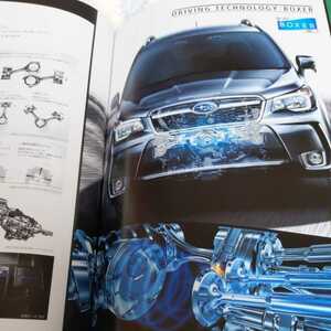  Subaru Forester catalog [2012.11] world . large land 10 ten thousand kilo complete pursuit [ not for sale ]