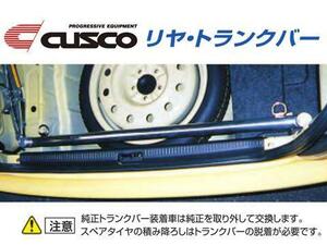  Cusco rear trunk bar Lancer EVO 7/8/8MR/9/9MR CT9A 560 490 A