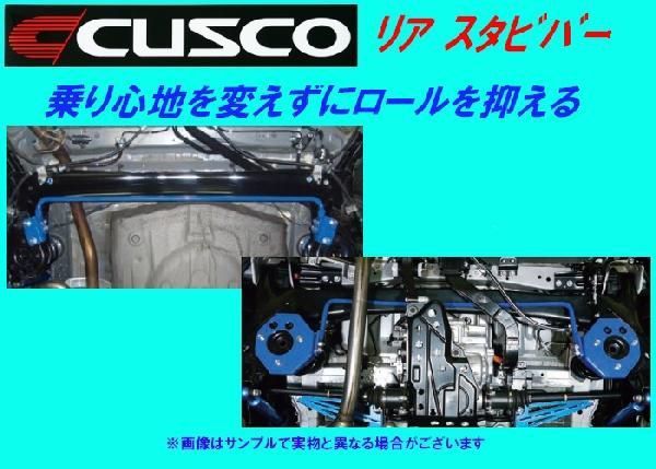 ハイエース スタビライザーの値段と価格推移は？｜52件の売買データ