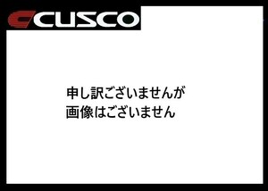 クスコ リアキャンバーアジャスターオプションパーツ 調整用シム U型 厚み1.0mm USIM 12 1.0