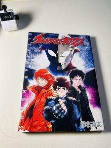 ヤフオク ウルトラマンネクサス 漫画の中古品 新品 未使用品一覧 ヤフオク ウルトラマンネクサス 漫画の中古品 新品 未使用品一覧