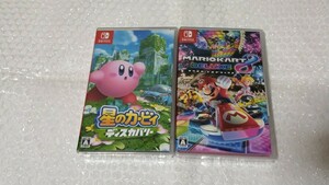 Nintendo Switch ソフト 星のカービィ ディスカバリー & マリオカート8 2本セット 新品未開封
