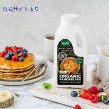 COSTCOコストコ☆KIALLA PURE☆キアラピュアフーズオーガニックパンケーキミックス☆ヴィーガン☆賞味期限2022年12月3日☆325g x 2 ボトル_画像10