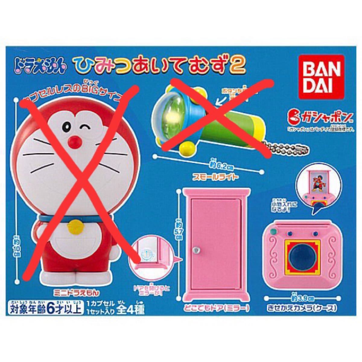 人気の贈り物が大集合doraemon S Bell ドラえもん フォトフレーム 写真立て フォトフレーム インテリア 住まい 小物 23 5 Viapermuta Com Br 人気の贈り物が大集合doraemon S Bell ドラえもん フォトフレーム 写真立て フォトフレーム インテリア 住まい 小物 23 5 Viapermuta Com Br