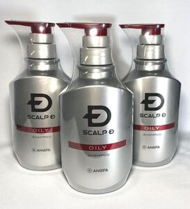 【超絶人気商品】薬用スカルプDシャンプー3本セット