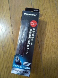 パナソニック PANASONIC ER-GN11-K 黒色 ブラック