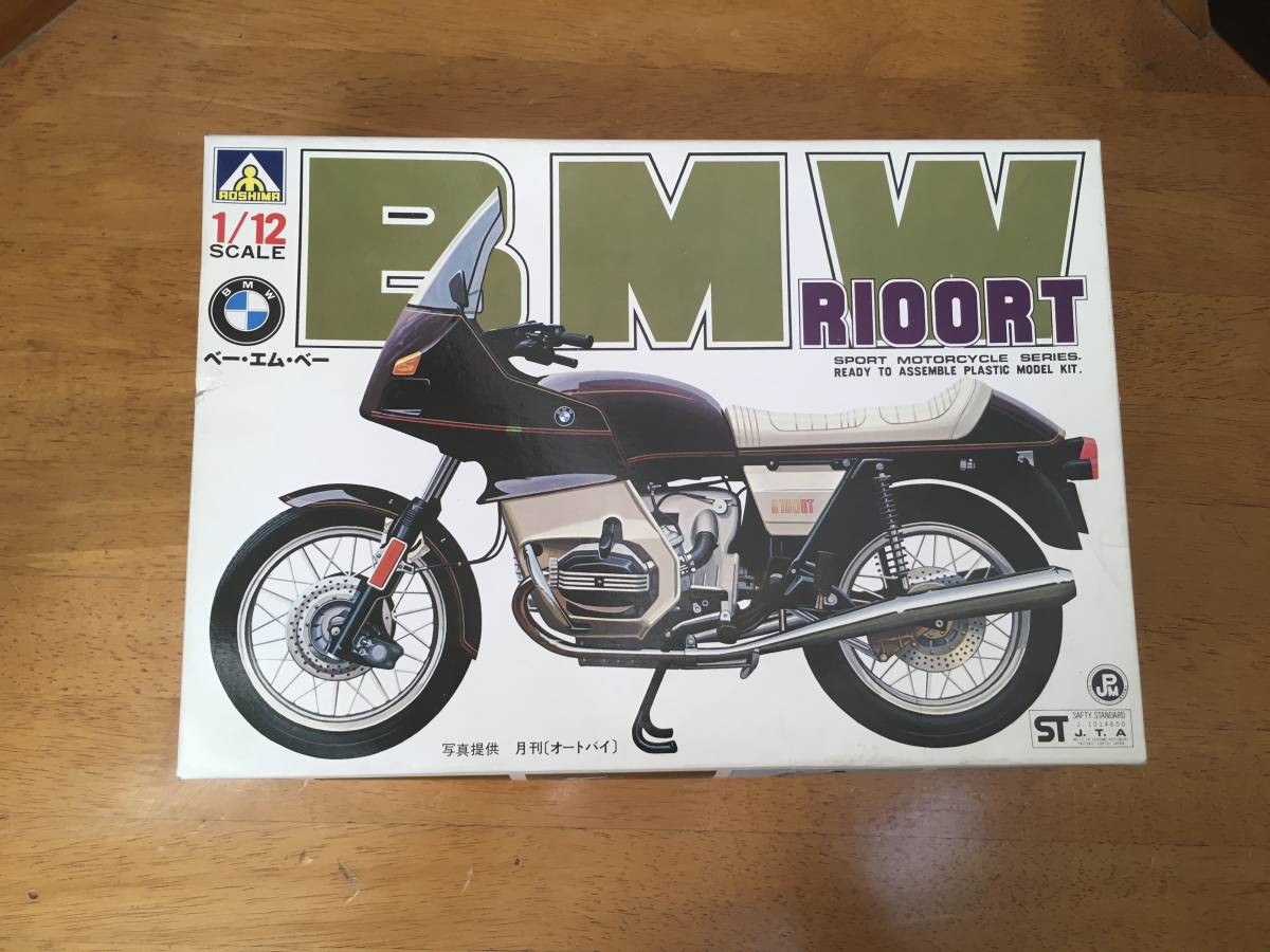ヤフオク! -「bmw r100」(プラモデル) の落札相場・落札価格