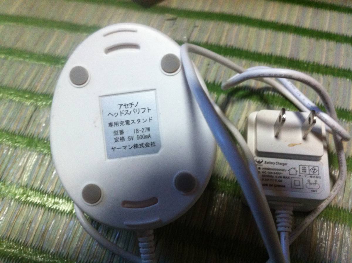 アップビー<メソポレーター(美容機器)>ACアダプター/専用ポーチ