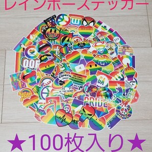 レインボー 虹色 ステッカー 100枚 シール 大量 セット 新品 お洒落 かわいい ステッカーボム コラージュ ポップ