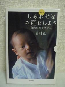 shi... более того производство .. для природа рождение. ...* Yoshimura правильный * DVD иметь производство ..... сообщение роды. . пятна из радость изменяется беременность природа минут .*