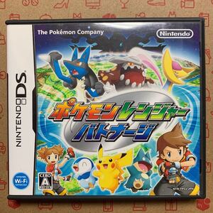 ポケモンレンジャーバトナージ