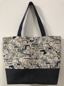 スヌーピー ネイビー×デニム ハンドメイド 肩掛け 大きめトートバッグ