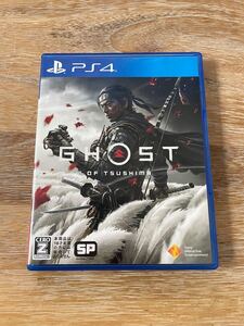 Ghost of Tsushima(ゴースト・オブ・ツシマ) PS4