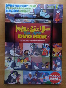 DVD　トムとジェリー　DVD BOX ２枚組　宝島社