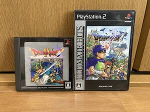 送料無料! 2本セット PS PS1 ドラゴンクエスト4 PS2 ドラゴンクエスト5 ドラゴンクエストIV ドラゴンクエストV ドラクエ