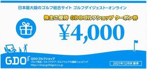 GDOゴルフショップクーポン券【1枚】 / 4000円分 / 2022.6.30まで / ゴルフダイジェストオンライン 株主優待