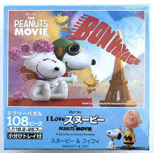 ★廃番 新品 スヌーピー&フィフィ 108ピース ジグソーパズル 小分けトレイ付き フライングエース THE PEANUTS MOVIE 5g