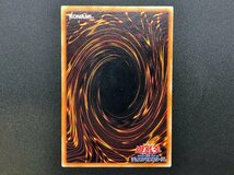 1円～ 遊戯王 レリーフ 301-056 真紅眼の黒竜 レッドアイズブラックドラゴン アルティメットレア 初期 中古品 [39]☆良品☆_画像6