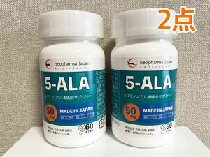 5-ALA 50mg アミノレブリン酸 アミノ酸 サプリ ネオファーマ 2点
