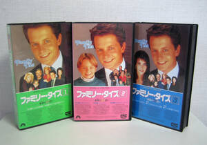 ファミリータイズ　家族はバラ色に　ビデオ　VHS　マイケル・J.フォックス