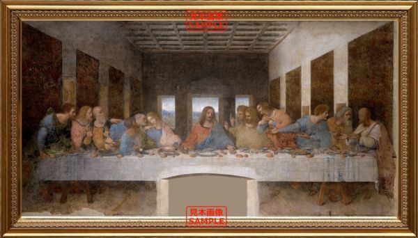 [Version pleine grandeur/impression sur cadre] La Cène Jésus-Christ Léonard de Vinci Papier peint Poster 603 x 343 mm Autocollant pelable 001SG2, peinture, peinture à l'huile, peinture religieuse