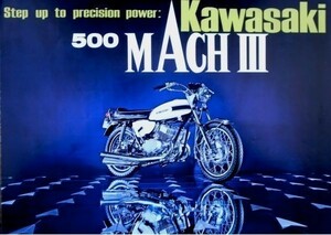 カワサキ 500 SS マッハⅢ 壁紙ポスター A2版 594×420mm（はがせるシール式）Y005A2