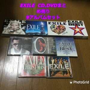 ★即日発送可能★EXILE CD9枚セットまとめ売り